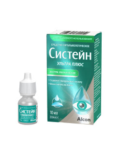 Средство офтальмологическое Систейн Ультра Плюс, 10 мл