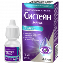 Средство офтальмологическое Систейн Баланс, 10мл