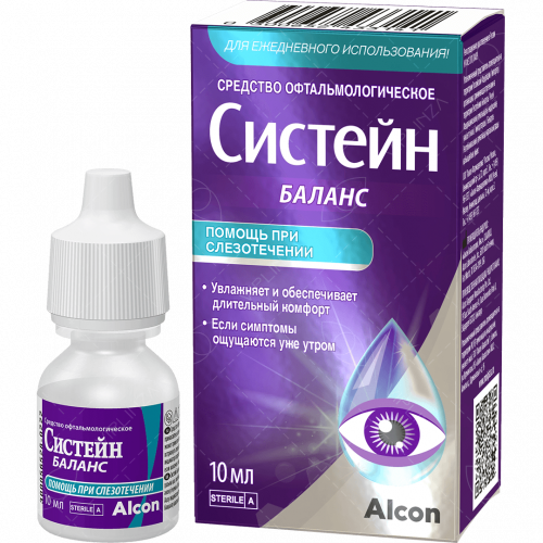 Глазные капли Систейн Баланс 10мл – лучшее средство для комфорта ваших глаз