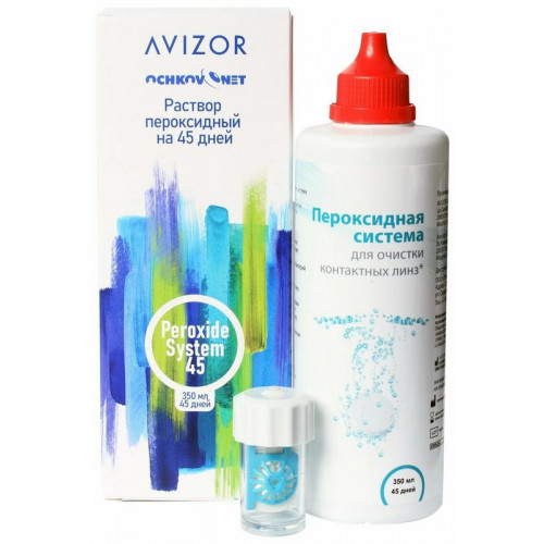 Пероксидная система AVIZOR OptoClean Peroxide для глубокой очистки контактных линз